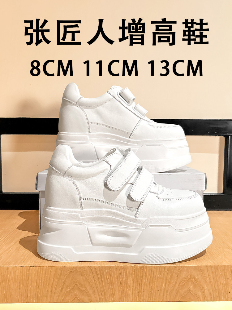 ZJR Zapatos con Plataforma Inv - Chunky Sneaker Platform reseña y precio