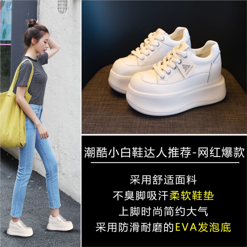Zapatillas de Plataforma de 8. - Chunky Sneaker Platform reseña y precio